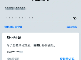 华为手机验证码不弹出在上方