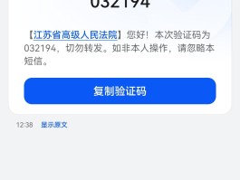 能收到验证码的虚拟手机号码是真的吗吗