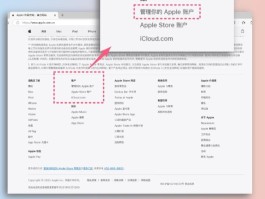 关于网站注册手机验证码安全吗是真的吗知乎文章的信息