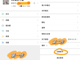 注册账号手机号不够怎么破解呢