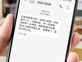 三星手机短信接收不到