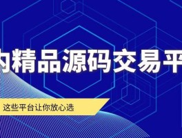 包含在线短信接收平台源码信息违法吗安全吗知乎的词条