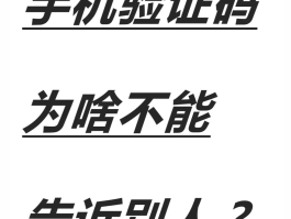 短信验证码测试平台官网下载