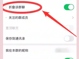 如何不接收短信息提醒微信消息