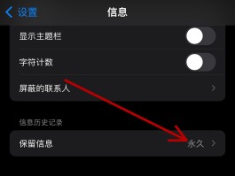 ios短信激活不了怎么办解决