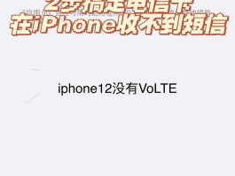 手机号收不到短信验证码怎么解决问题