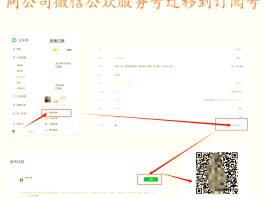 最新临时手机号怎么申请微信号呢