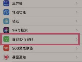 注册账号怎么弄数字密码呢视频教学