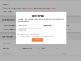 小米突然收不到短信验证码怎么回事