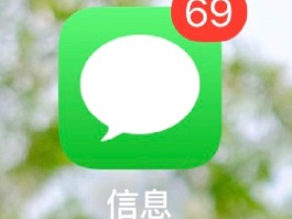 苹果无法接收短信