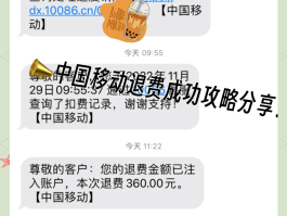移动接收短信要钱吗