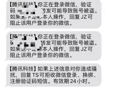 关于手机收不到短信验证码是什么问题呀怎么解决苹果的信息