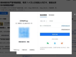 免费的短信验证码软件有哪些
