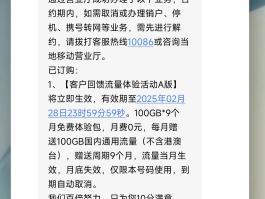 临时号码可以发短信吗移动的简单介绍