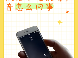 接收短信无提示什么意思啊怎么回事