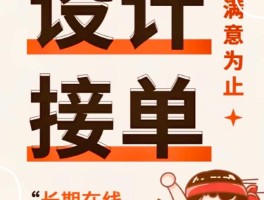 游戏免费接单平台哪个好