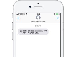 虚拟短信软件app免费下载