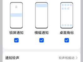 怎么设置可以不接收短信呢华为荣耀