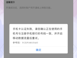 荣耀手机验证码不弹出