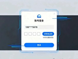 国际短信验证码平台接收