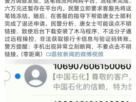 短信验证码平台显示号码无效怎么回事
