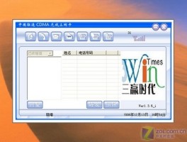 在线短信接收平台免费发送信息吗安全吗的简单介绍