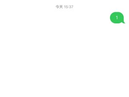 在线接收短信