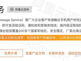 香港电话验证码接收平台官网