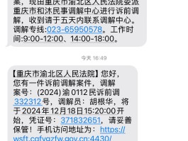 在线接收短信验证码国内电话是真的吗