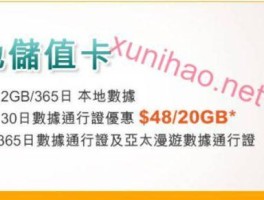 香港号码短信接收平台官网下载软件