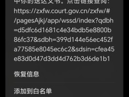 虚拟手机号短信接收私人信息是真的吗安全吗的简单介绍