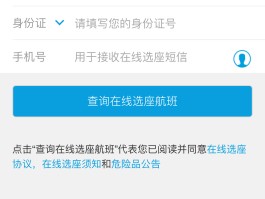 在线临时号码平台查询的简单介绍