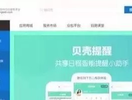 接码平台正规吗可靠吗知乎文章