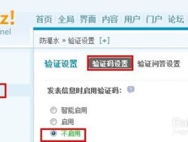 在线接收验证码平台付费怎么取消绑定