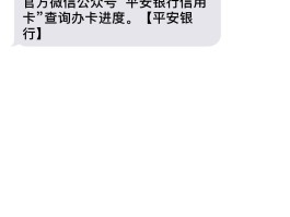 苹果11接收短信为什么会断网络呢