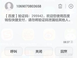 免费短信验证码已用完什么意思呀怎么办