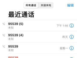 国内短信接收平台