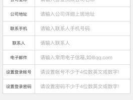 在线接收短信下载安装软件安全吗可靠吗