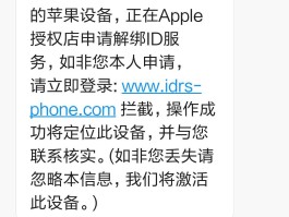 关于临时手机注册短信接收平台安全吗是真的吗还是假的的信息