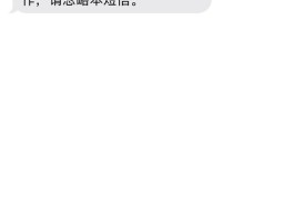 云短信验证码是什么意思呀怎么弄的出来