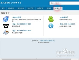 在线接收短信平台官网查询信息是真的吗安全吗