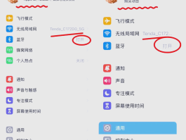 短信验证码自动复制粘贴怎么设置的