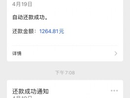 微粒贷怎么收不到短信验证码信息呢