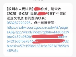 在线短信接收免费发送的短信是真的吗还是假的的简单介绍
