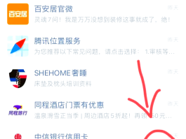 游戏虚拟手机号可以换绑吗微信