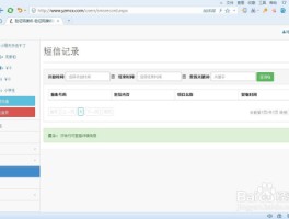 手机号验证码接码怎么接收短信