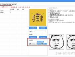 抖音接码项目怎么做的视频教学呢的简单介绍