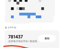 在线手机号接收短信验证码是真的吗安全吗的简单介绍