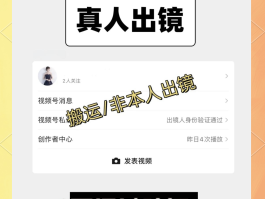 账号验证失败怎么解决呢视频讲解一下