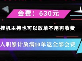 放单平台点赞有收益吗知乎视频怎么看